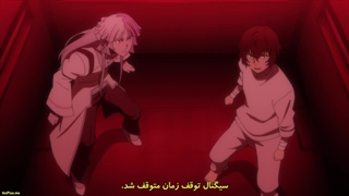 انیمه سگ های ولگرد محله بانگو فصل 5 قسمت 9 با زیرنویس فارسی