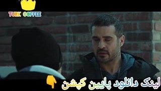 سریال قهوه ترک قسمت 16برای دانلود بزن رو لینک https://rubika.ir/Turk______coffee