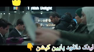 سریال قهوه ترک قسمت 16 برای دانلود بزن رو لینک https://rubika.ir/Turk______coffee