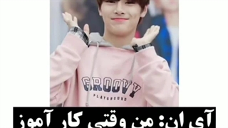 آی ان:من وقتی کاراموز بودم یه روح دیدم....:)))