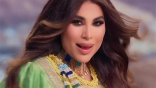 آریانا سعید موشه نمیشه