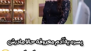 سریال چینی دوست دختر