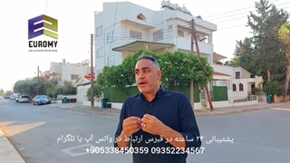 طمع ایرانیان در قبرس شمالی