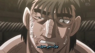 کارتون جذاب گام اول یا هاجیمه نو ایپو ( بوکس ) فصل سوم قسمت ۲۴ زیرنویس چسبیده