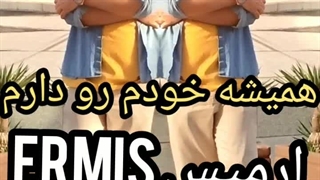 خودم رو دارم