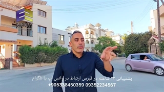 کلاهبرداری از ایرانیان در قبرس شمالی