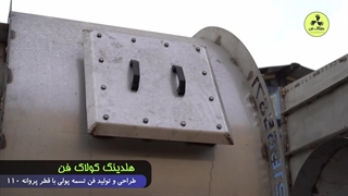 طراحی و ساخت واجرای انواع فن سانتریفیوژ در شیراز 09177002700