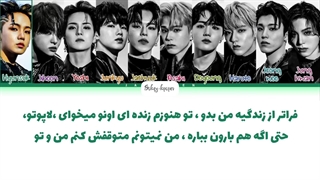 لیریک فارسی اهنگ run از ترژر با زیرنویس فارسی و کد رنگی