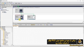 مثالی از نحوه ی شبکه کردن دو مینی PLC لوگو زیمنس