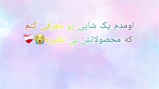 شومبوس شاپ~بزرگترین فروشگاه لوازم فانتزی و تحریر انلاین