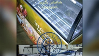 تاپینگ صنعتی کولست