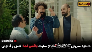 دانلود قسمت 11 سریال مگه تموم عمر چند تا بهاره؟ سروش صحت