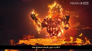 انیمه چینی شکارچی شیطان قسمت 7 The Demon hunter