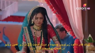 دانلود قسمت 23 سریال ملکی با دوبله فارسی