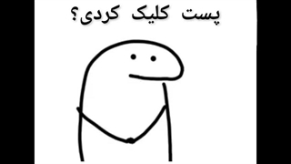 ادیتم⁦ಥ⁠‿⁠ಥ⁩