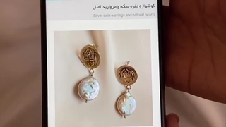 گوشواره مروارید اصل پرورشی