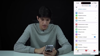 ویدئو معرفی تلگرام پرمیوم و آموزش استفاده از آن