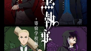 پوستر جدید  Black Butler: Public School Arc