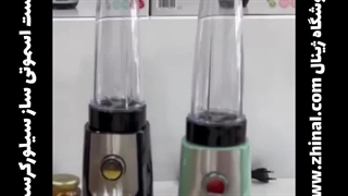 طرز کار اسموتی ساز سیلور کرست مدل ۳۰۰وات