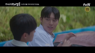 پیش نمایش سریال هندوانه چشمک زن