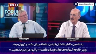 14020622: میخواهند مرز رسمی یک کشور با ایران را قطع کنند!