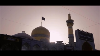 نماهنگ ویژه شهادت امام رضا علیه السلام...