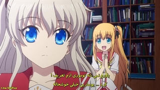انیمه Charlotte شارلوت قسمت 8 با زیرنویس فارسی