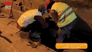 بازسازی تونل شماره ۵ جاده کرج - چالوس