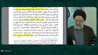 احتجاج حضرت علی به حدیث غدیر در زمان خلافت عثمان