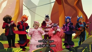 تیتراژ لاماس