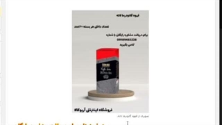 قهوه فوری لاته