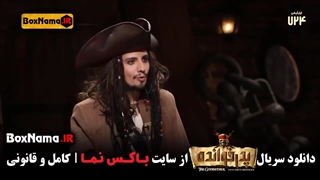 سریال پدر خوانده قسمت ۷فصل دوم برای دانلود کامل ویدیو به لینک زیر مراجعه نمایید