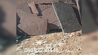 اجرای سنگ لاشه و فروش سنگ لاشه