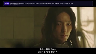 سریال سرگذشت آسدال: شمشیر آرامون قسمت4زیرنویس اضافه شد