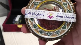 قیمت زعفران کادویی 4 گرم زعفران سوپر نگین 9 گرم هل –کد 1126 - فروشگاه زعفران آنا قاین
