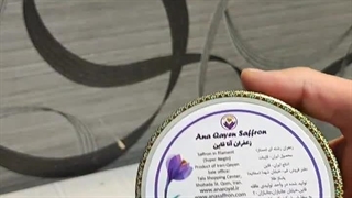 زعفران 5 گرمی هدیه - سوپر نگین صادراتی – کد ۱۰۰۷ – فروشگاه زعفران آنا قاین