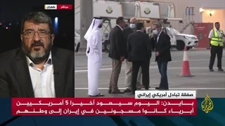 قراءة تحلیلیة لصفقة تبادل السجناء بین إیران وأمریکا بوساطة قطریة