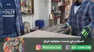 آموزش ساخت دراور چهار کشو