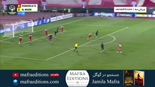 خلاصه بازی پرسپولیس 0 - 2 النصر (رونالدو)