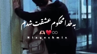 میکس عاشقانه سریال چینی عشق عبور کرده :) بخدا عاشق و مجنون شدم