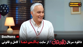 دانلود برنامه مهمونی ایرج طهماسب ۲۶ با حضور بیژن بنفشه خواه