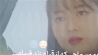 میکس سریال پنتهوس :)کدوم کوه و کمر نقش تو داره یار!