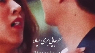 میکس سریال تایلندی سنگدل:) پسر بدی که بات هرجایی بری میاد!