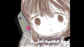 اولین تناسخ کننده ی کچل قسمت اول