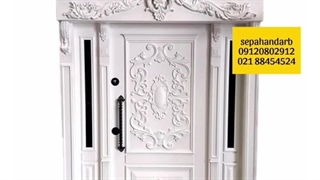 درب لابی ضد سرقت شیشه خور ۸۸۴۵۴۵۲۴-۰۲۱