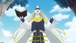 Niehime to Kemono no Ou قسمت 23