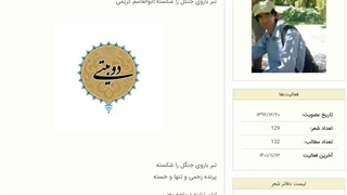 اشعار ابوالقاسم کریمی/شماره2