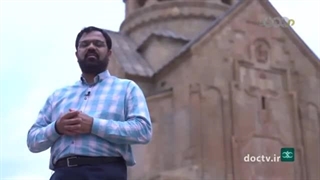 مجموعه مستند ثریا (ارمنستان دروازه اوراسیا 5 )