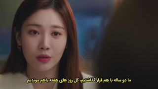 قسمت دهم سریال مقدر شده با تو با زیرنویس چسبیده
