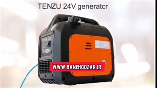ژنراتور24 ولت(موتور برق)هوشمند کنترل باطری مخصوص کولر درجا و کامیون